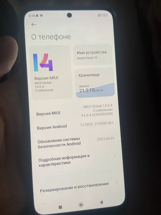 Редми 10 в идеальном состояни пользывалась мама