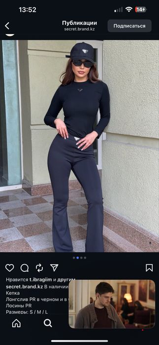 Продаю лонг Прада