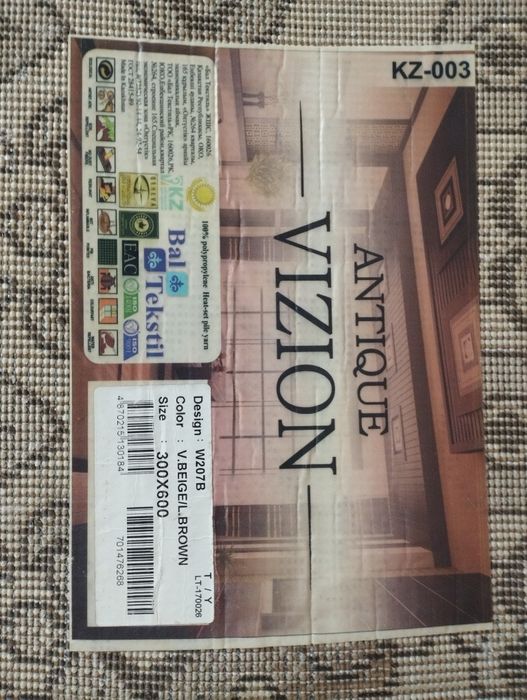 Кілем сатылады! Продается ковёр.300 х 600