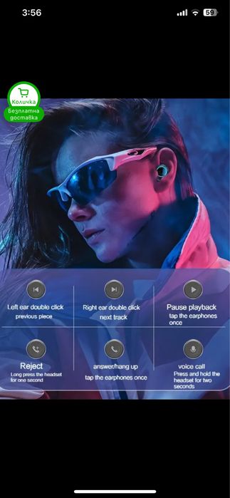 Нови 9D saund срушалки блутут