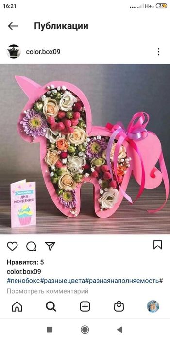 Станок 2D с ЧПУ изготовления пенобоксов