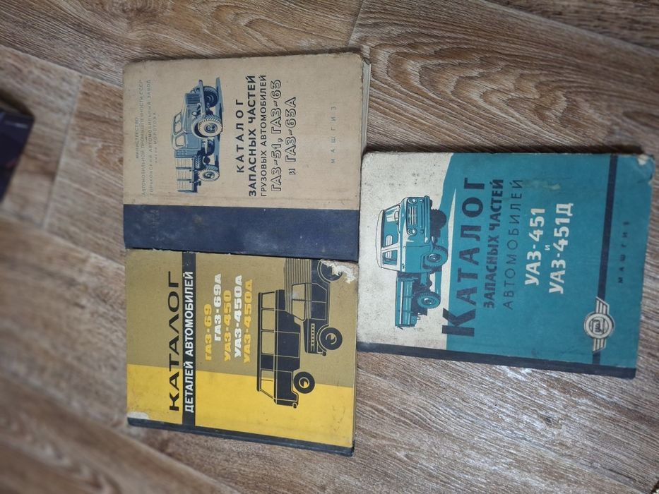 Каталог  деталей автомобилей