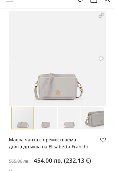 Чанта Elisabetta Franchi