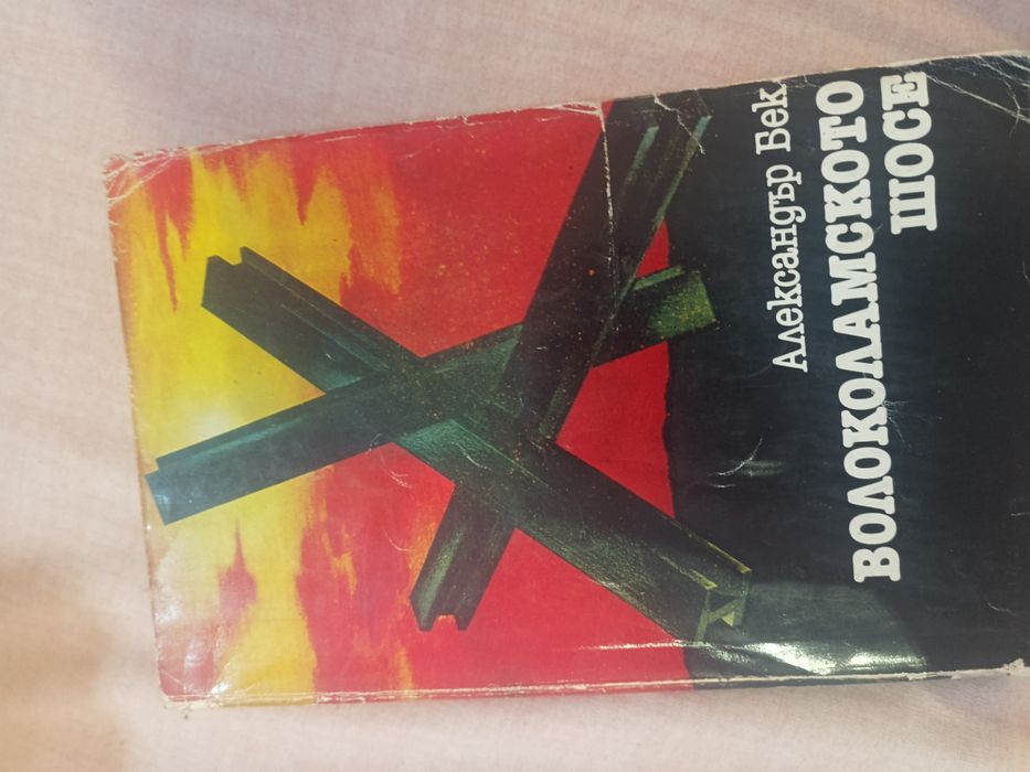 Стари книги за четене