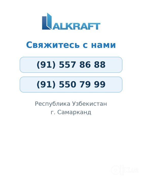 Люк скрытый . Ёпик девор люки