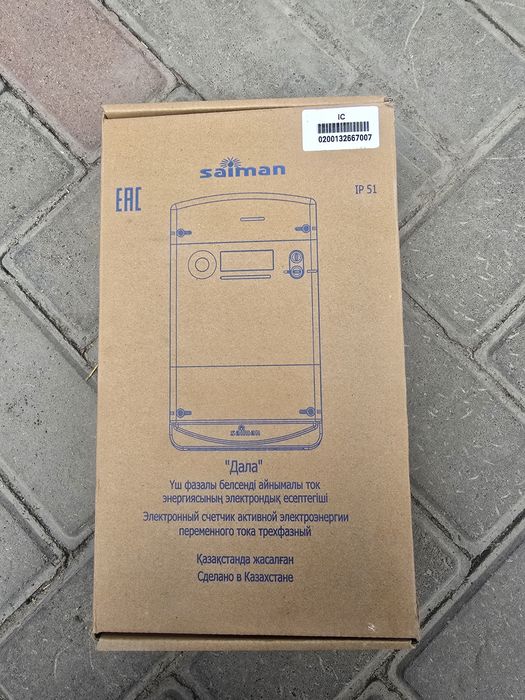 Продам  счетчик и щит
