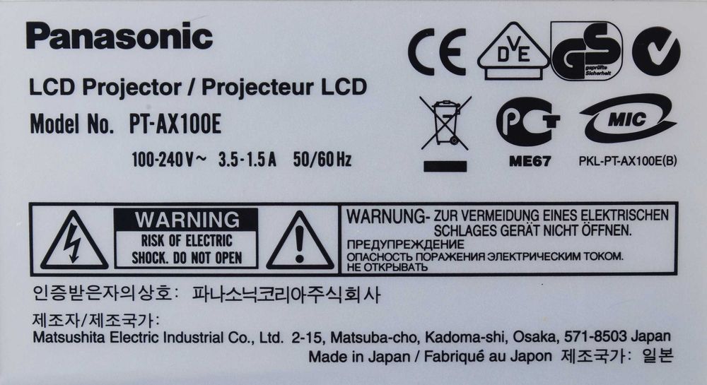 videoproiector panasonic profesional