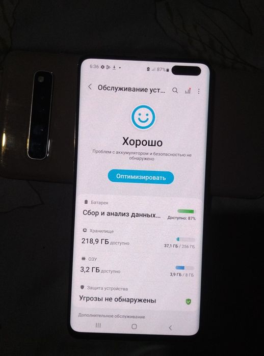 Самсунг s 10 5g сотилади