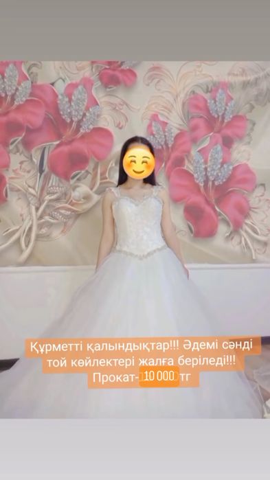 Свадебные платья