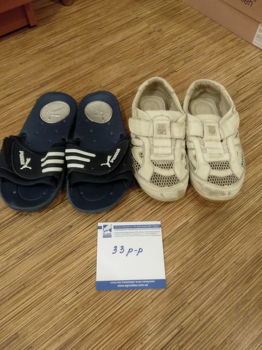 Детская обувь на мальчика!