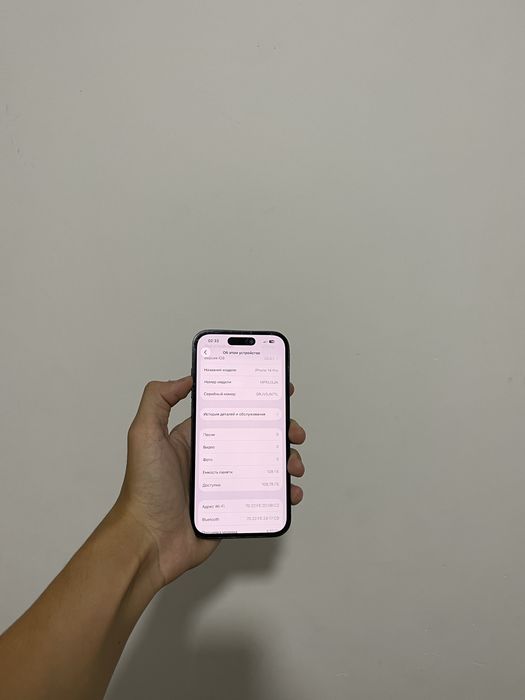 Продам срочно iPhone 14 Pro 128GB