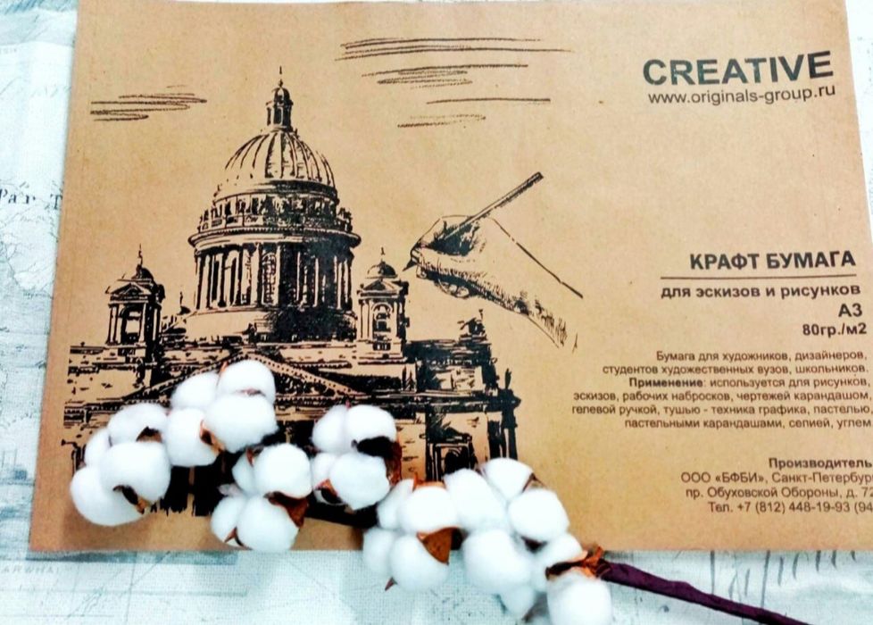 Крафт бумага и картон