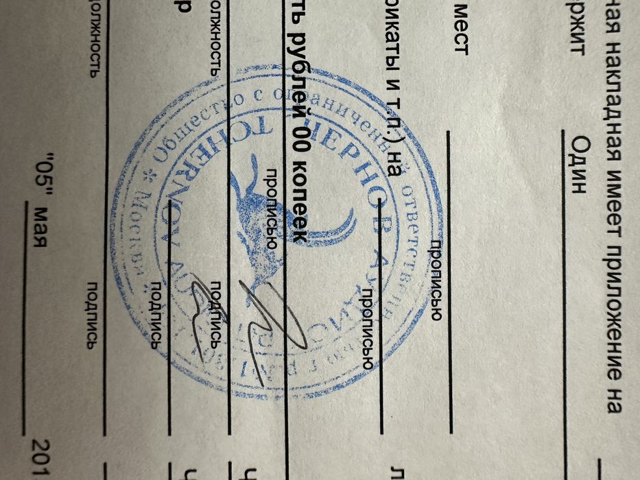 Оригинал Hertz EV 165L.5 динамики колонки