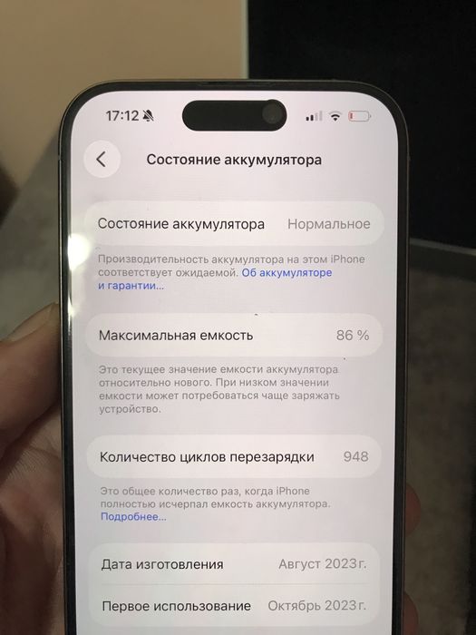 iPhone 15 pro 128 gb