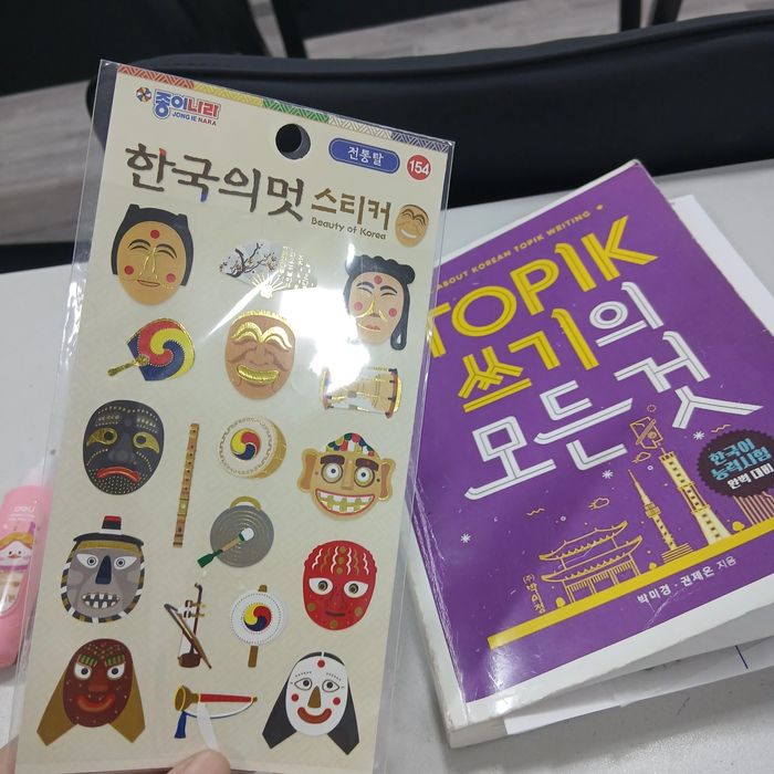 Koreys tilidan dars beraman