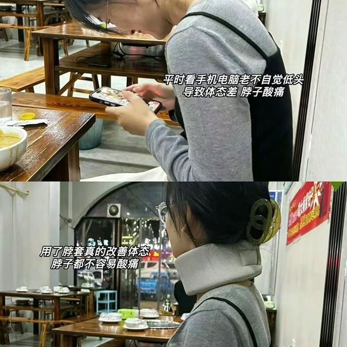 Шейный бандаж для осанки