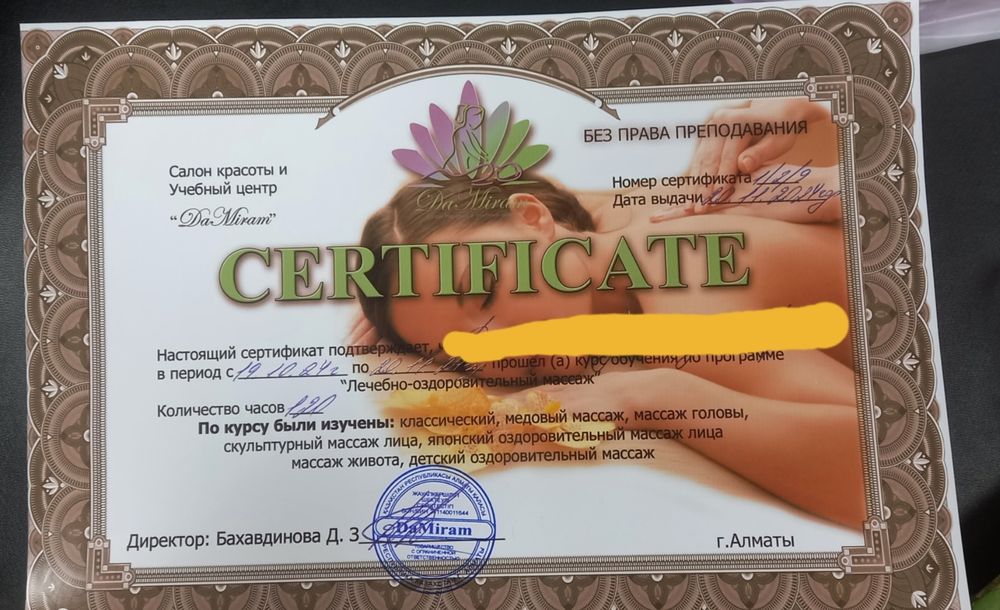 Массажист парень у себя и на выезд