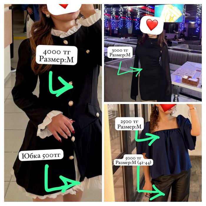 Разгрузка гардероба