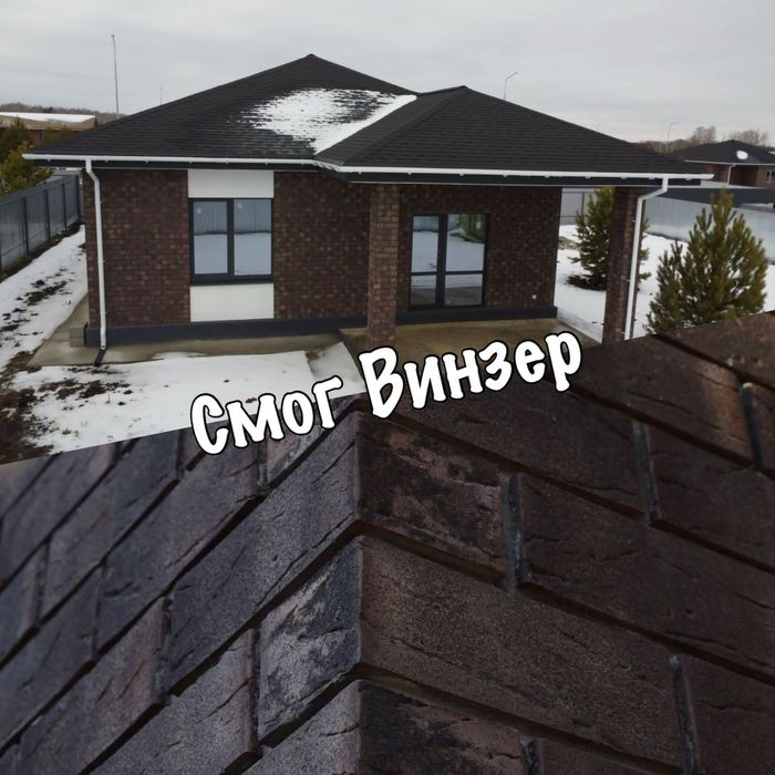 Кирпич облицовочный, фасадный, керамический
