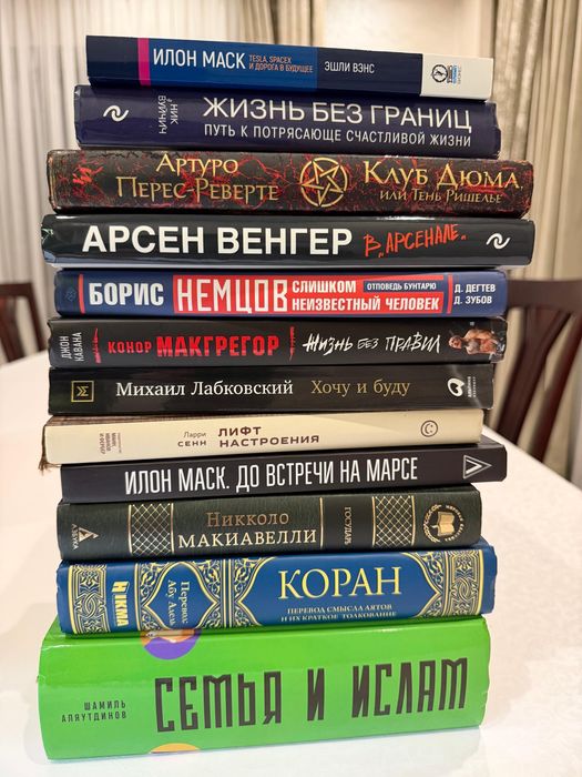 Продам книги в идеальном состоянии