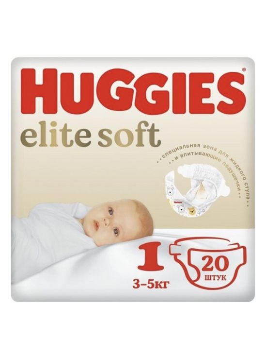 Подгузники 3 х 20 шт