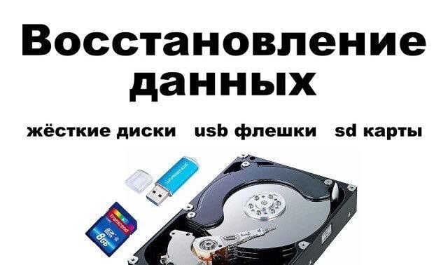 O'chib ketgan fayllarni tiklash xizmati