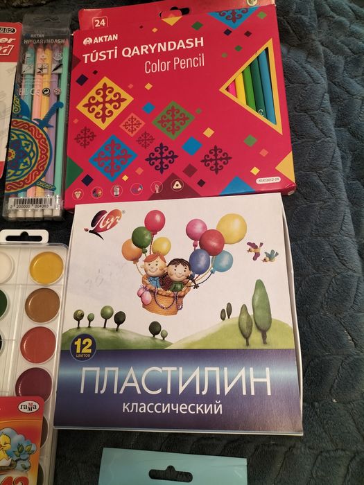 Все для школы новое