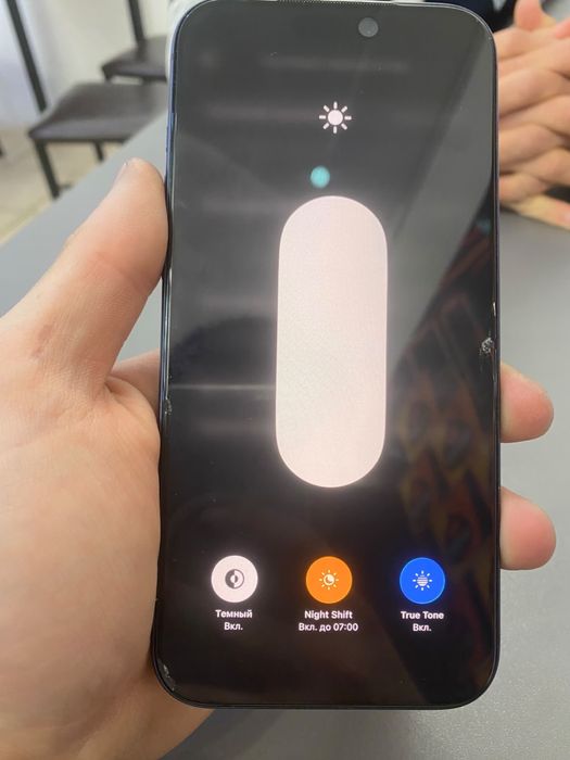 Iphone 17 PRO MAKS