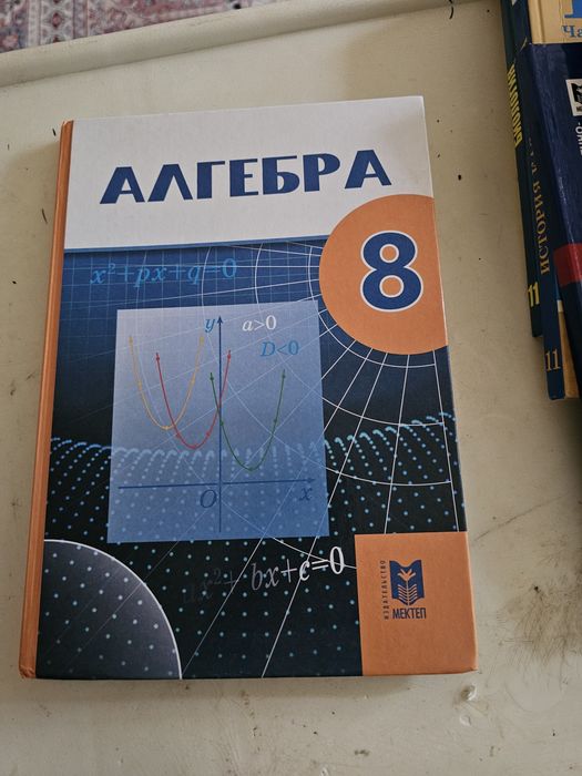У ч е  б н и к и  11 кл ласс