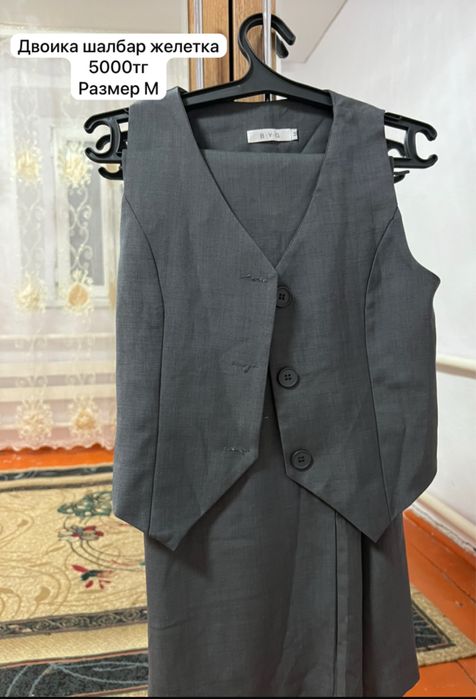 Состояниесі бәрінікі жақсы