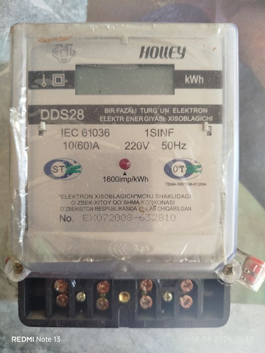 Продается электро счетчик