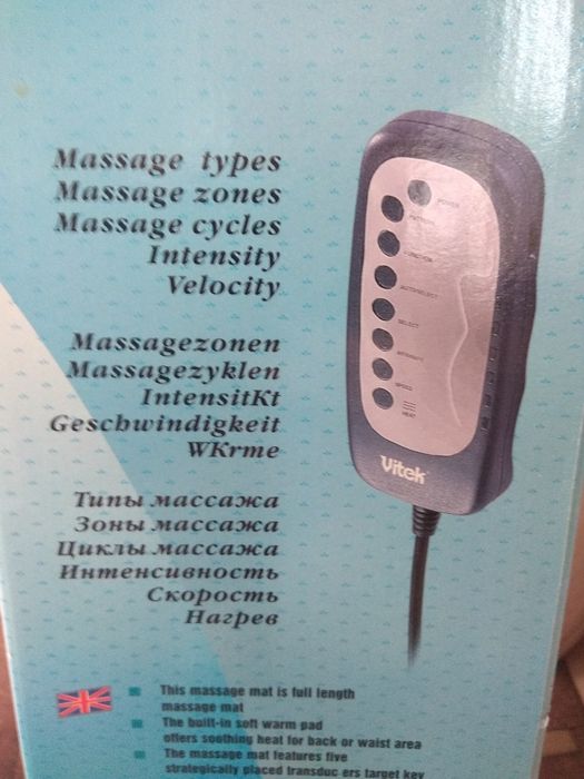 Массажный коврик  Vitek