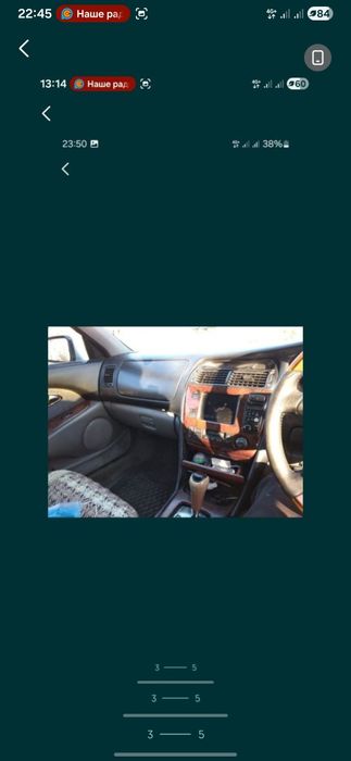 Обмен, обмен обмен