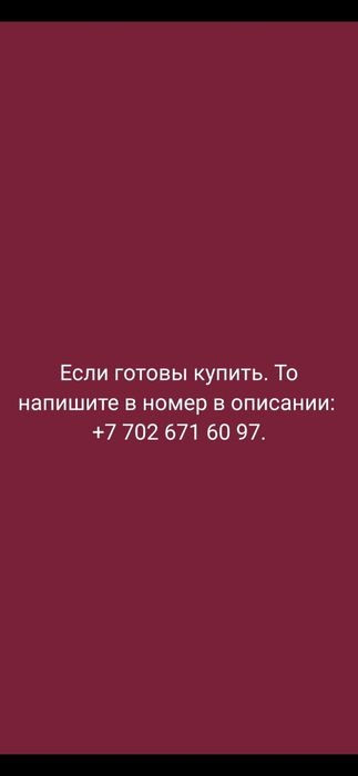 Растоплиница сургуча, для письма