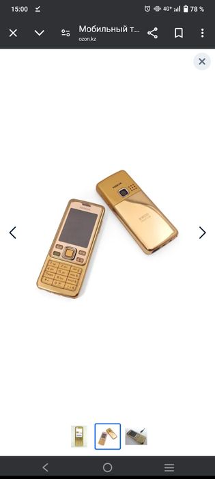 Телефон Nokia 6300