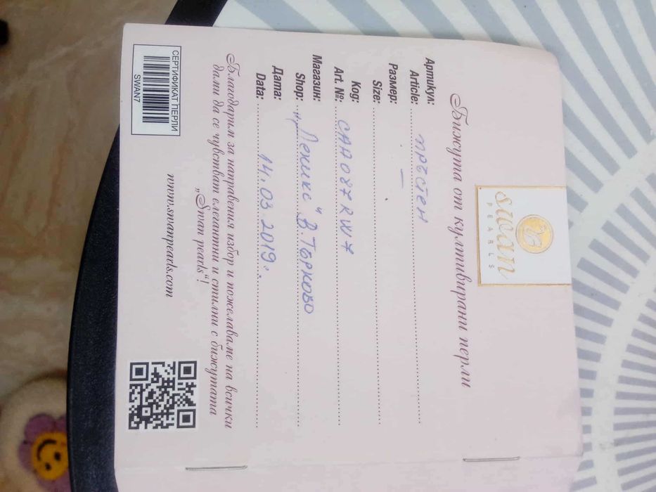 Дизайнерски дамски пръстен