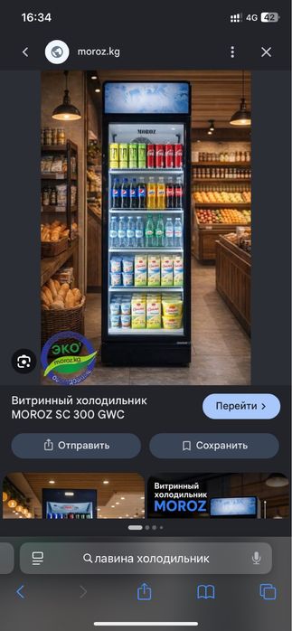Холодильники бу продам