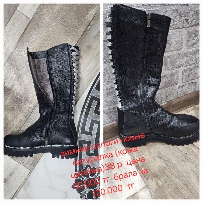 Продам демисезонные сапоги