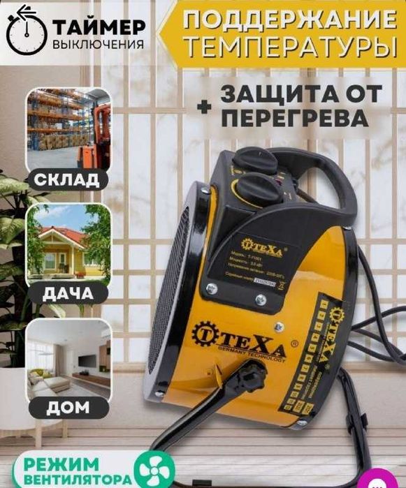 Экономный  Мини Обогреватель для дома Тепловая пушка электрический 3 к