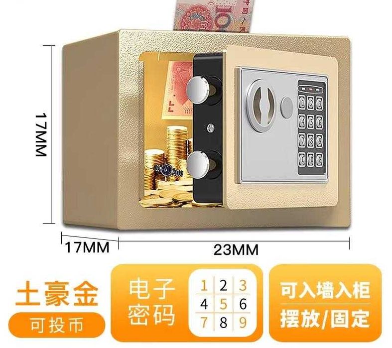 Мини-сейф металлический | Малый размер | Для дома и работы