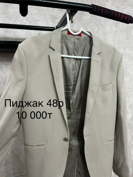 Продается двойки и пиджаки