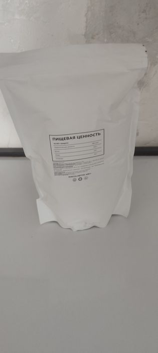 изолят протеина 450г
