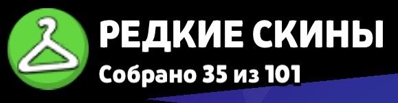 продаю аккаунт Brawl Stars