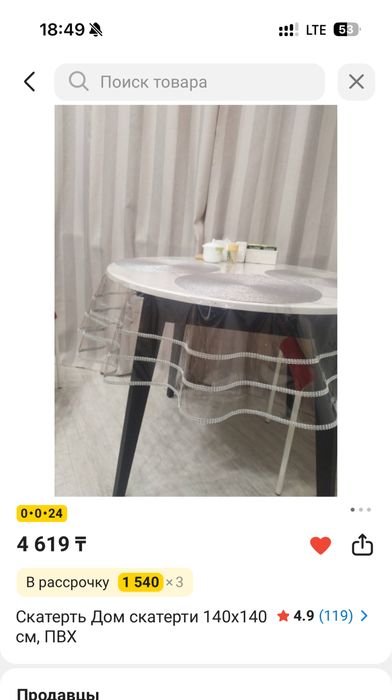 Дизайнерский круглый стол для уютной кухни