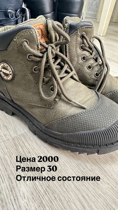 Продам обувь на мальчика