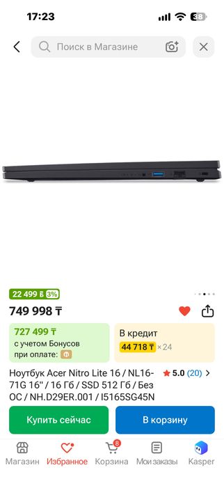 acer nitro lite 16