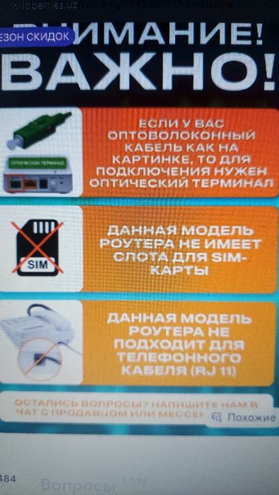 Роутер Xiaomi BE7000