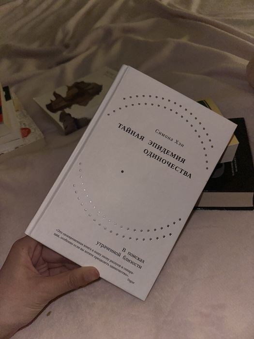 Продам книги 1000 тг