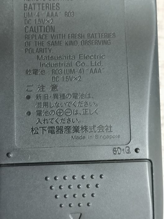 Пульт ДУ для Technics