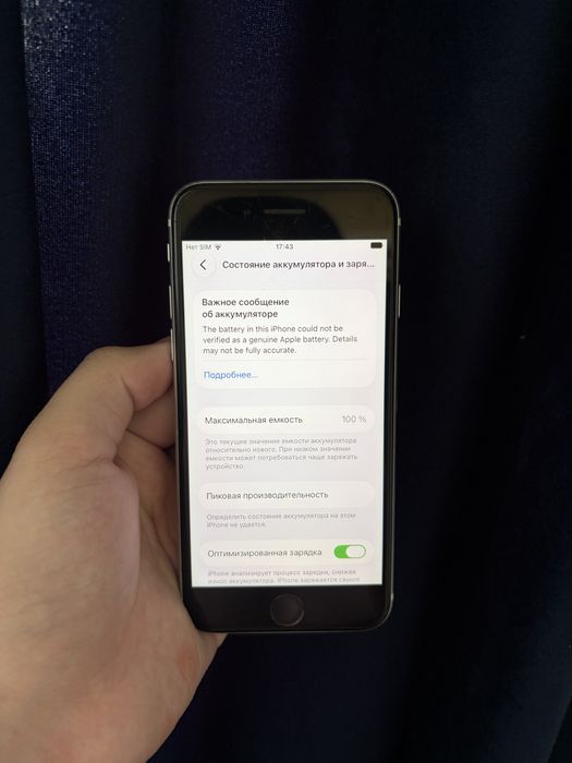 Iphone SE 2020 Белый 256Gb
